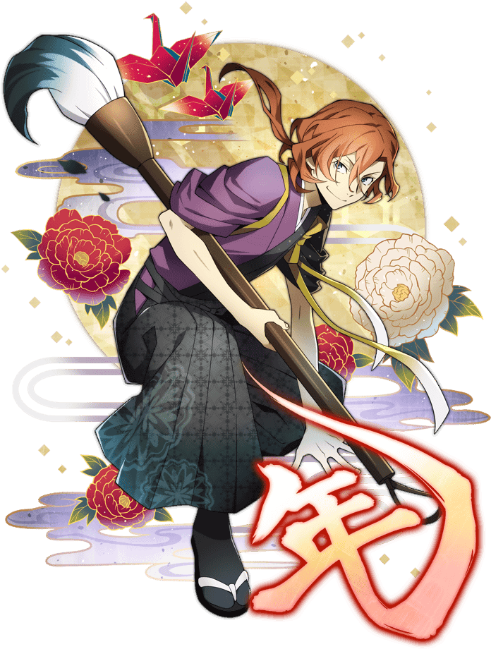 0072 Nakahara Chuuya Full (750x1060), Png Download