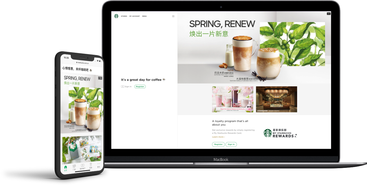 Starbucks' Mobile-first Website (1440x900), Png Download
