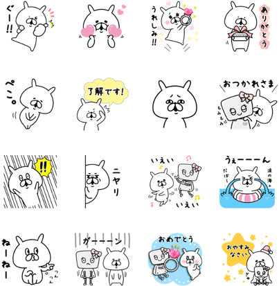 Download イラスト うさぎ ライン スタンプ Full Size Png Image Pngkit