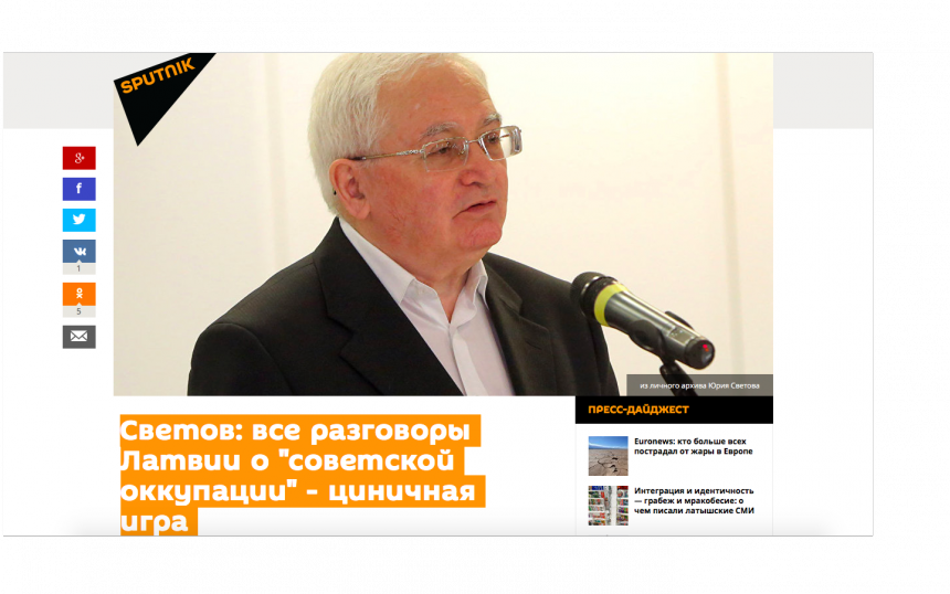 The Museum Of Occupation Of Latvia Reflects The Holocaust (860x538), Png Download