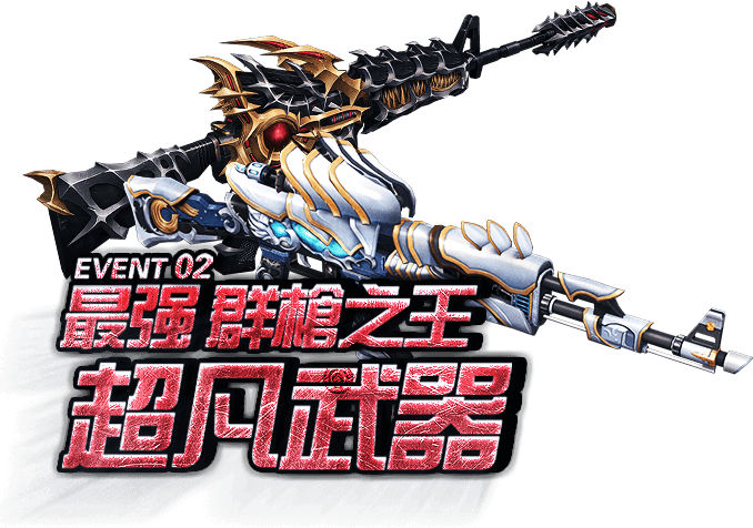 M4a1 Png (678x476), Png Download