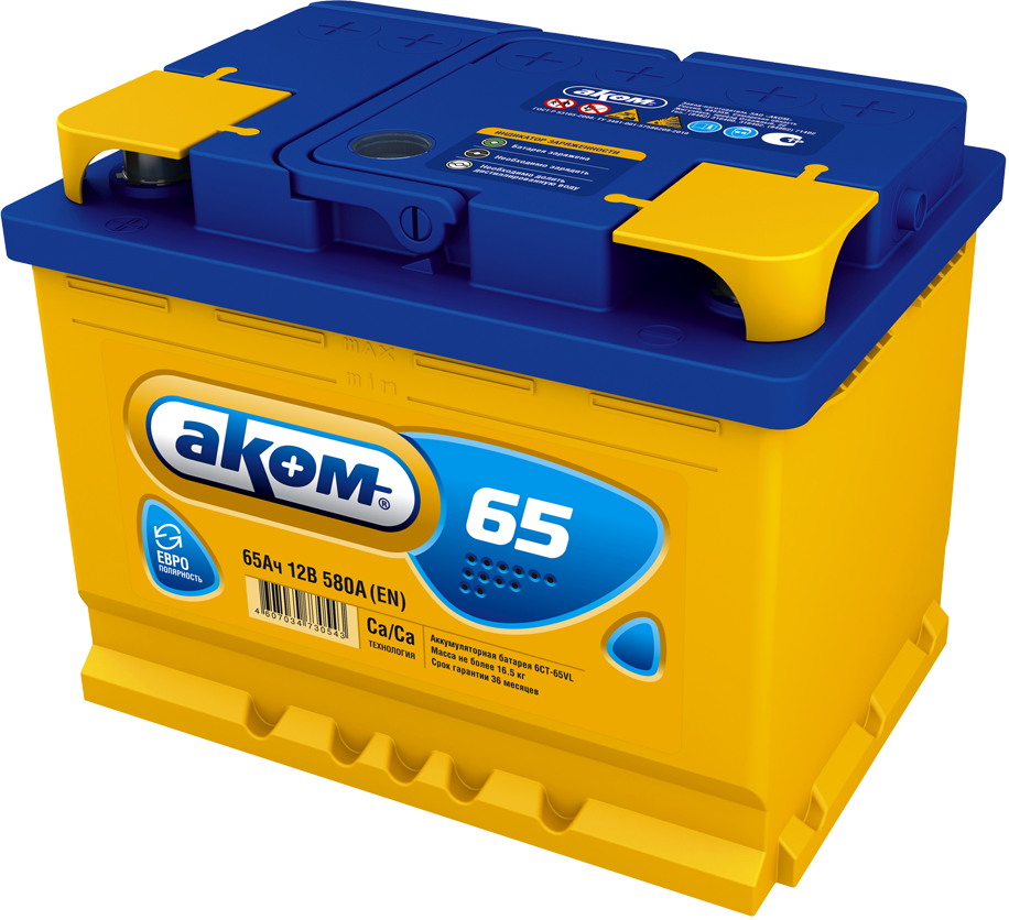 Automotive Battery Icon Clipart (916x836), Png Download