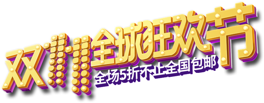 Shadow Gold Font Decoration Vector (1024x470), Png Download