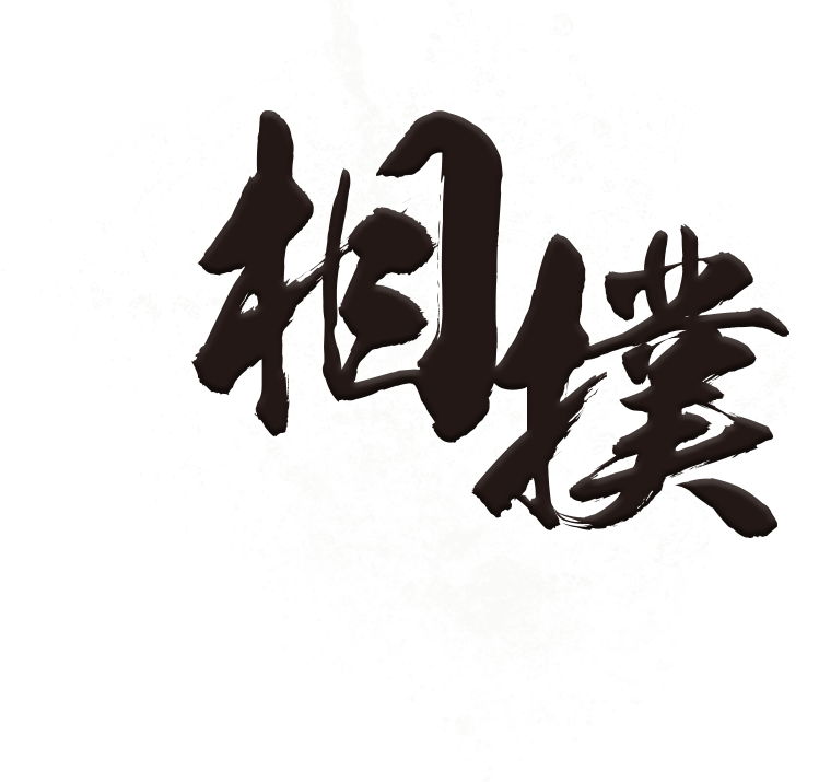 Tournament In Japan (749x715), Png Download