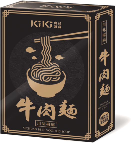 Kiki Sichuan Beef Soup Noodles (577x600), Png Download