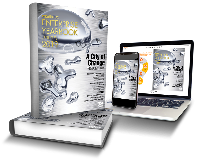 Featuring Trade-related Content, Hktdc Enterprise Yearbook (800x648), Png Download