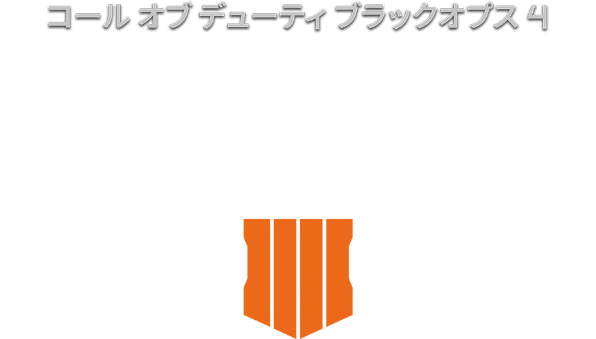 コール オブ デューティ ブラックオプス (868x494), Png Download
