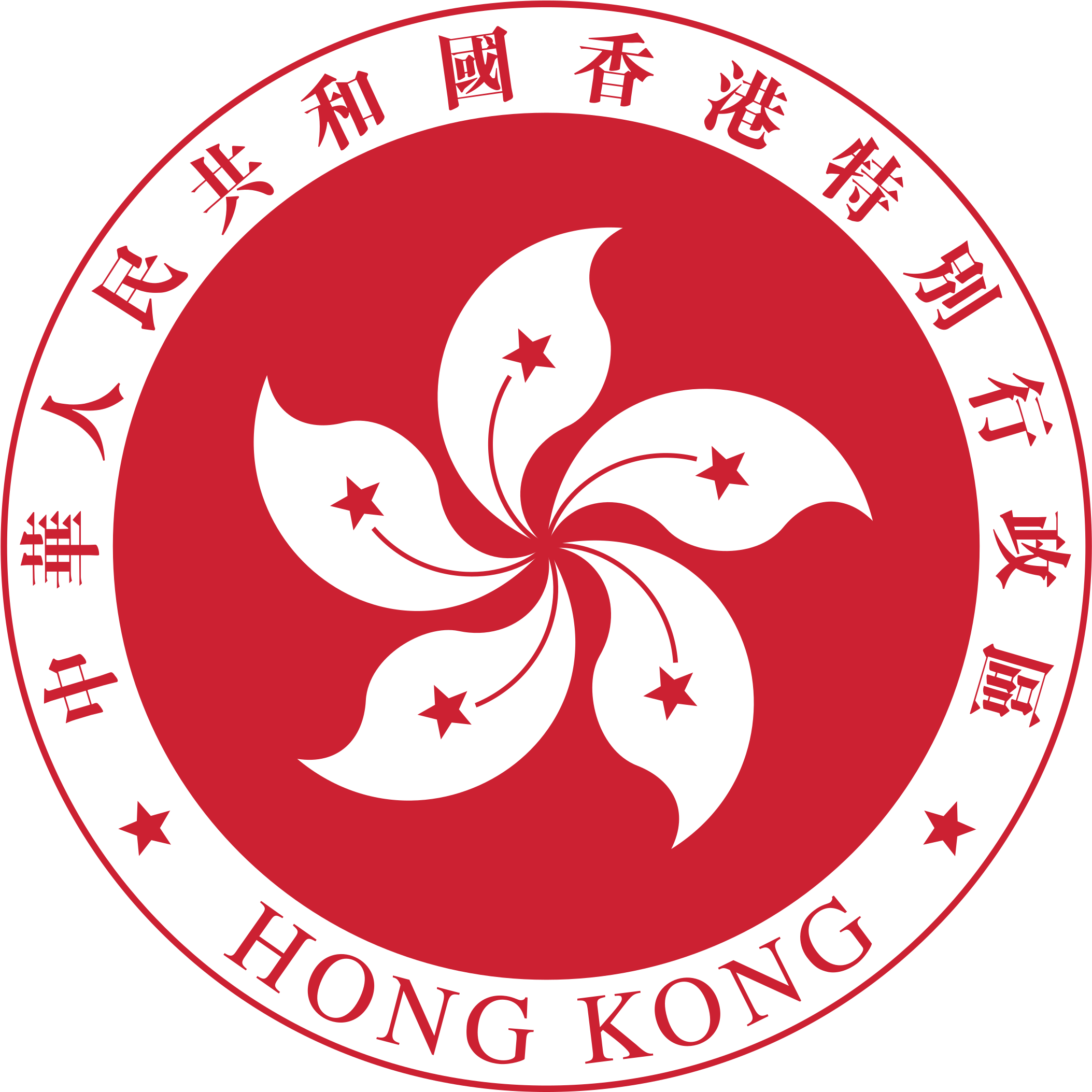 Hong Kong Logo Png Transparent (2400x2400), Png Download