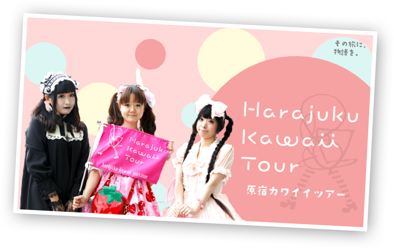 Kawaii Banner Png (1000x500), Png Download