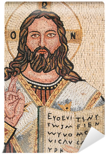 Antique Byzantine Christian Mosaic Portrait Of Jesus - Basilica Of St. George (400x400), Png Download