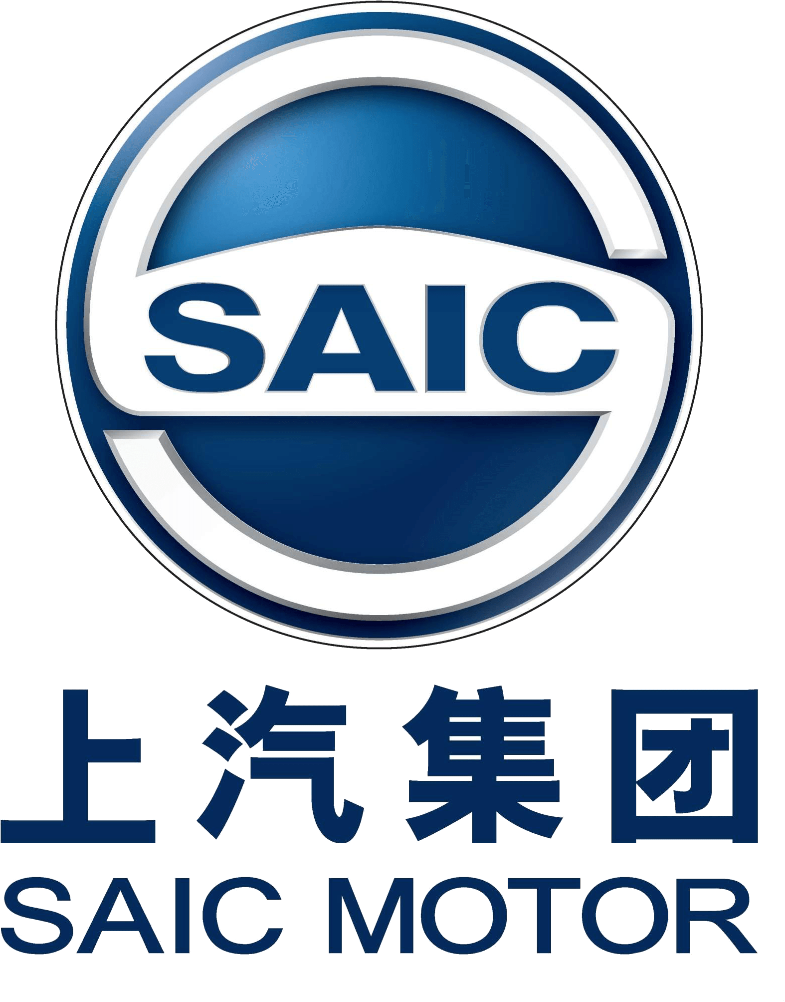Car Logo Saic Motor Png - Saic Motor (2048x2302), Png Download