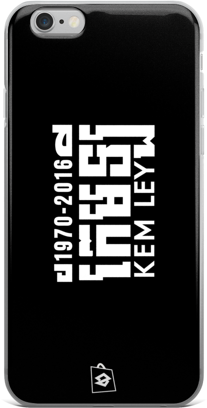 Iphone 6 Png No Background (1000x1000), Png Download