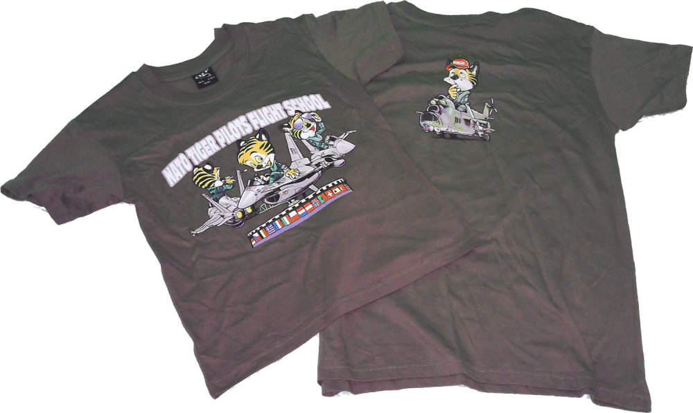 Tiger Pilot School (1000x597), Png Download