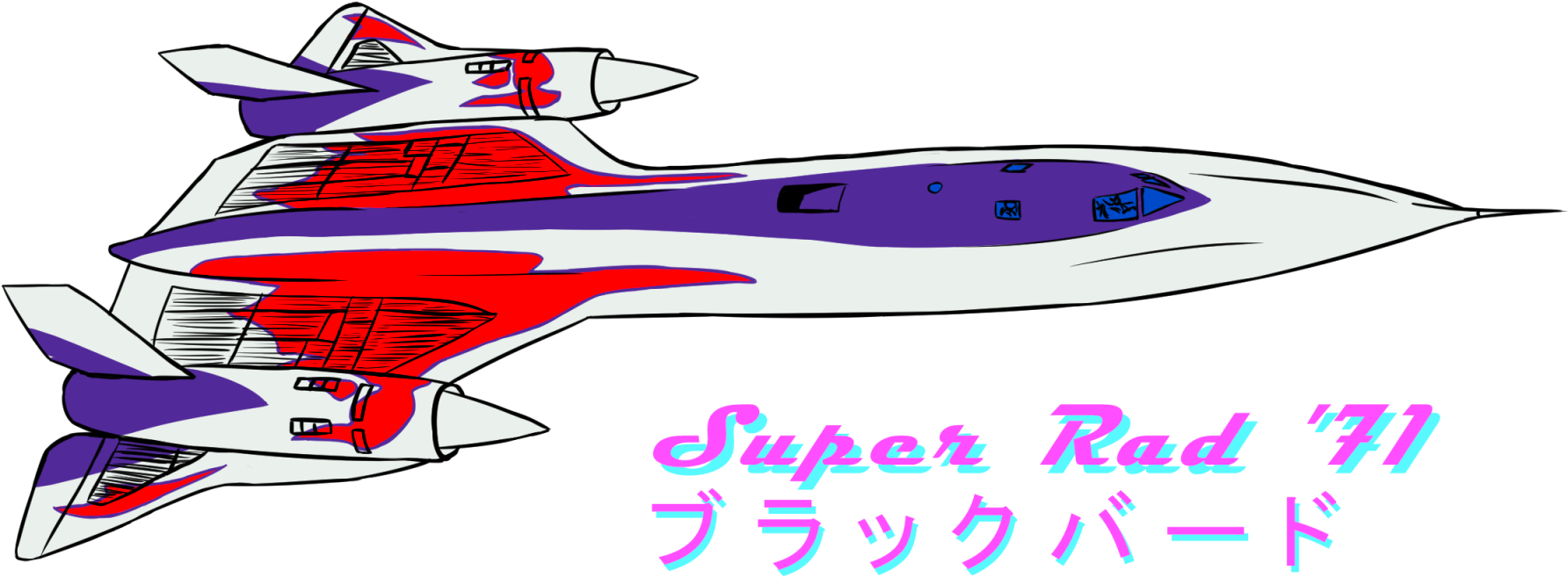 Rad '71 Burakkubaado , (1971x805), Png Download