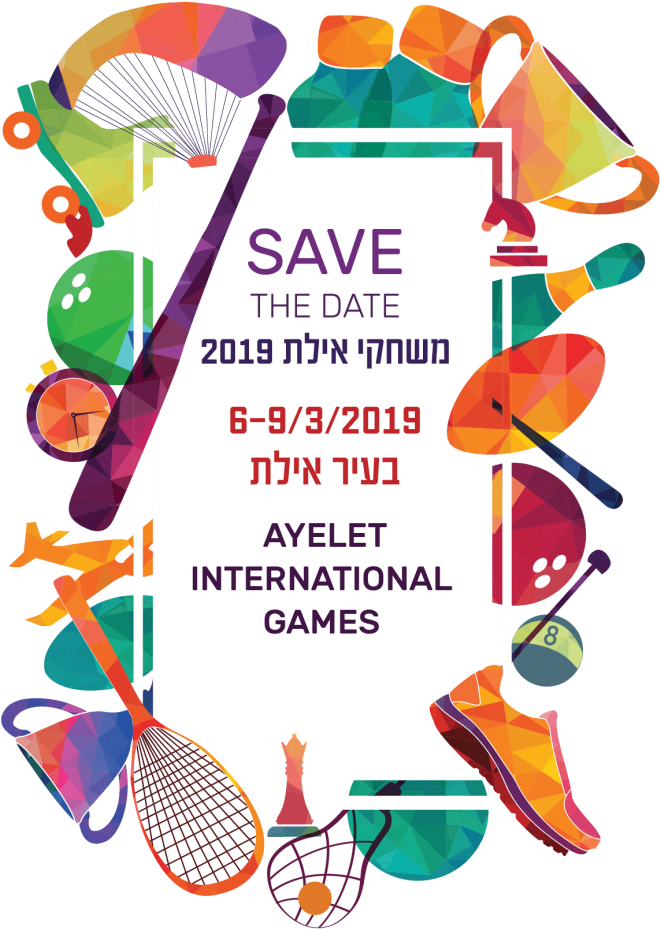 0 Event (683x1024), Png Download