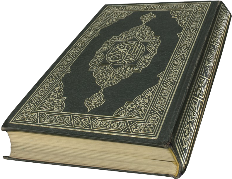 Quran Png Clipart - Islamic Quran (800x615), Png Download