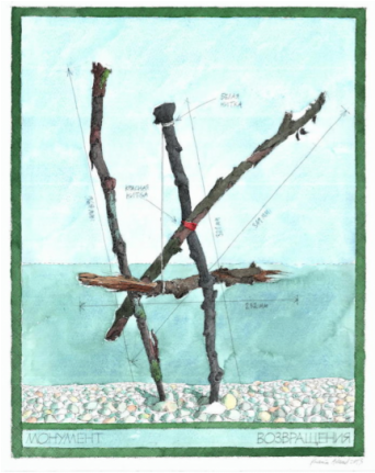 View Larger Image - Driftwood (450x450), Png Download