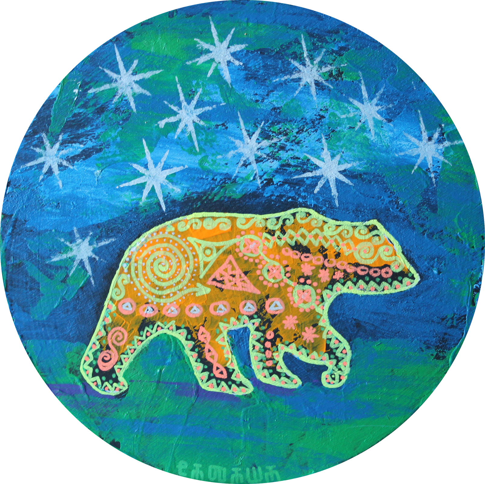 Nataša Vretenar's Art - Art (1600x1597), Png Download