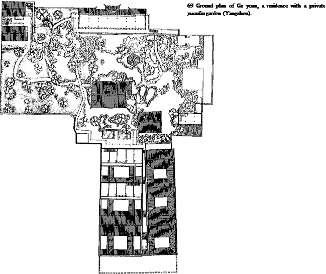 The Stroll Garden Miegakure (649x545), Png Download