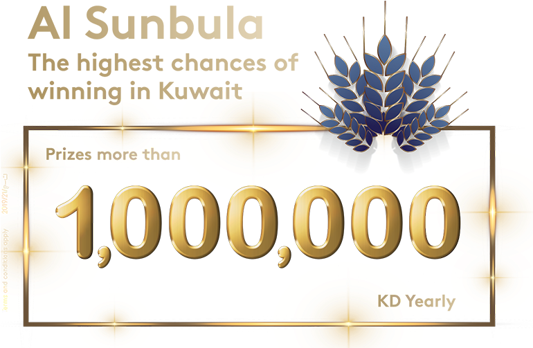 Sunbula Account (784x514), Png Download
