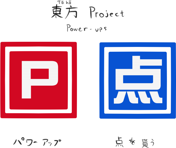 /jp/ - Otaku Culture (800x600), Png Download