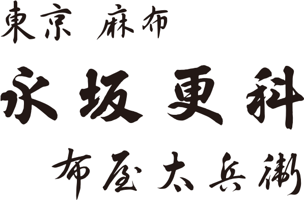 Nagasakasarashina Nunoyatahe (640x480), Png Download