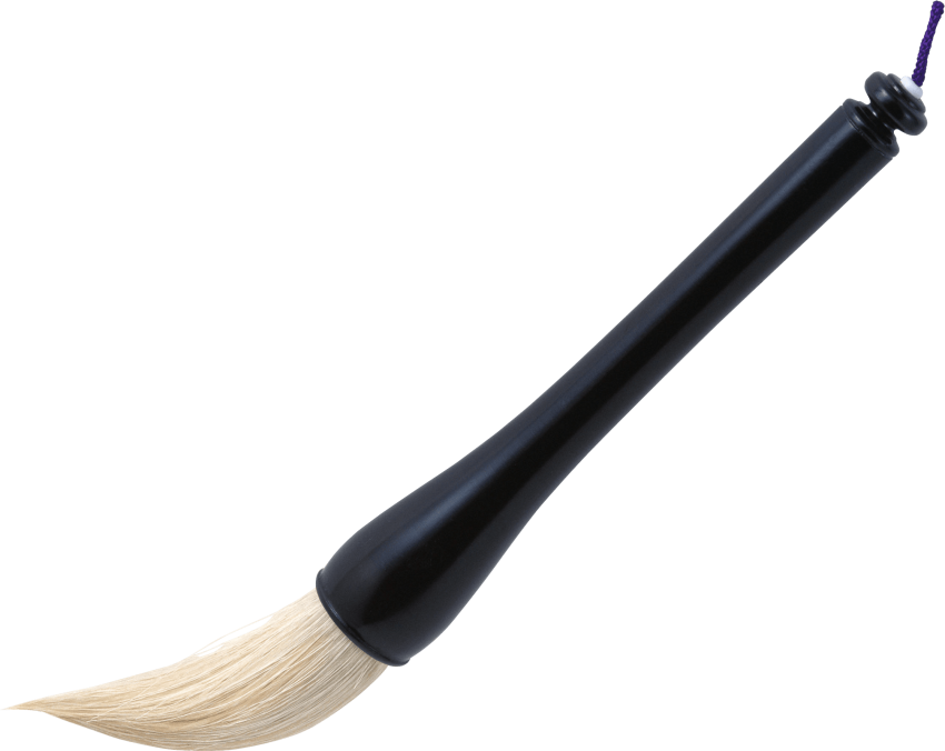 Free Png Makeup Brush Png Images Transparent - 毛笔 (850x676), Png Download