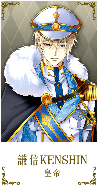 Tumblr Ote6fcd74t1r7k0jco2 540 - Ikemen Sengoku Ikemen Revolution (401x753), Png Download