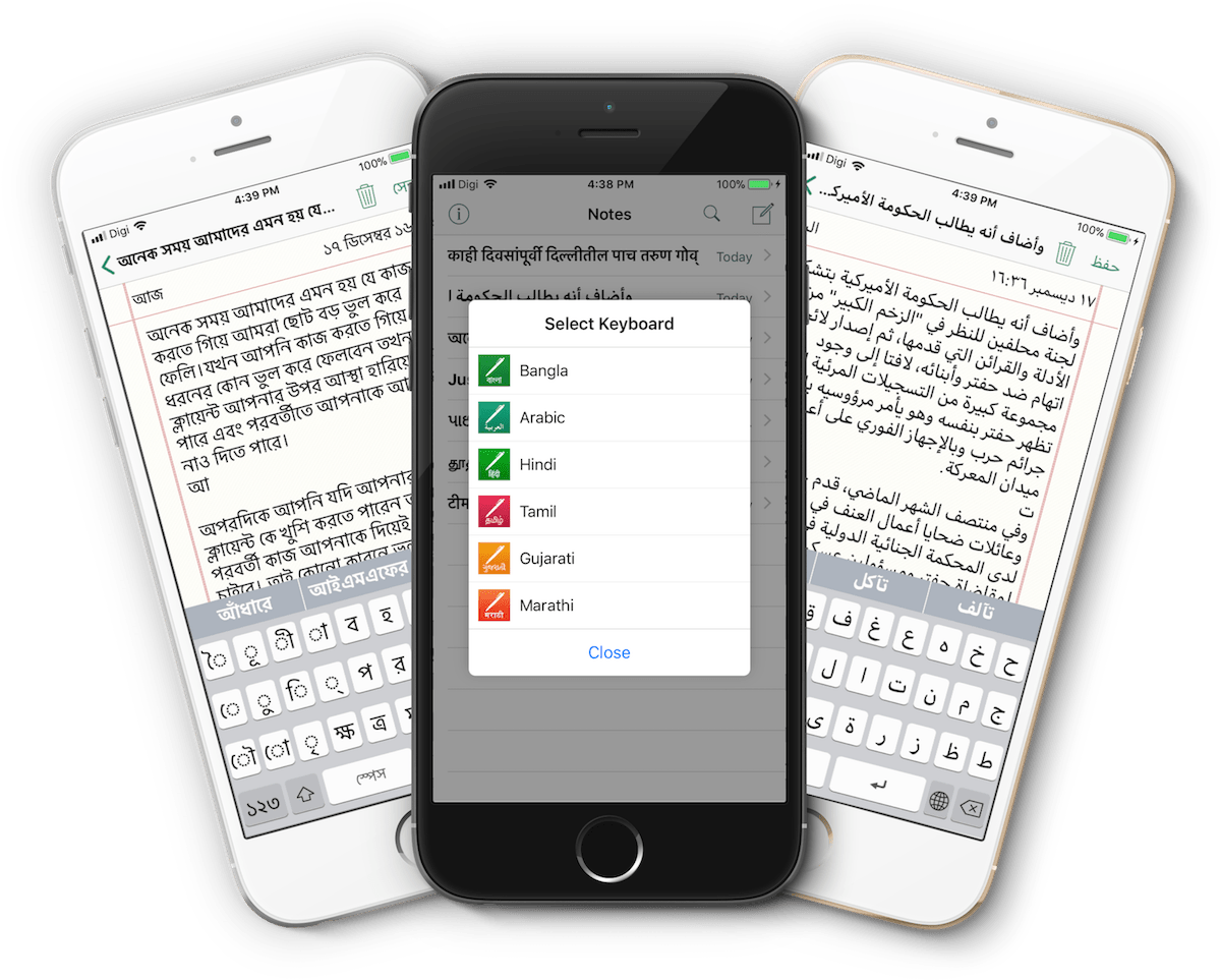 6 Native Language Supports Bengali, Arabic, Hindi, (1200x1200), Png Download