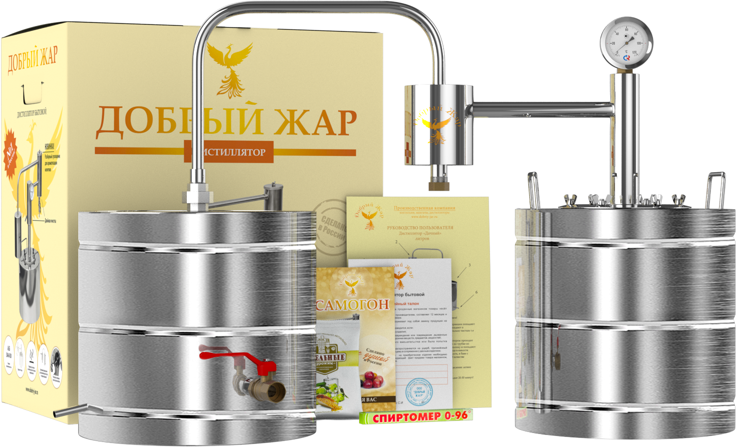 Самогонный Аппарат «добрый Жар» Дачный 60 Литров (2000x1500), Png Download