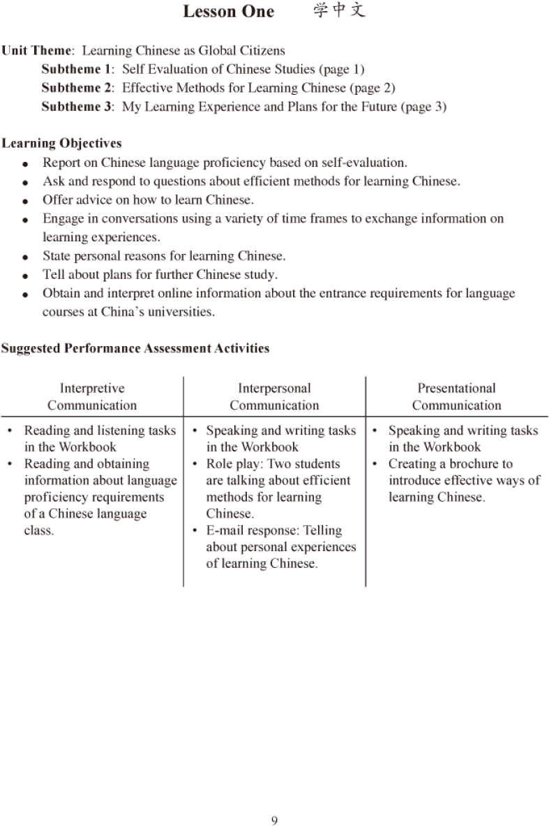 Far East Chinese For Youth Level 4 Teacher's Guide (1200x1200), Png Download