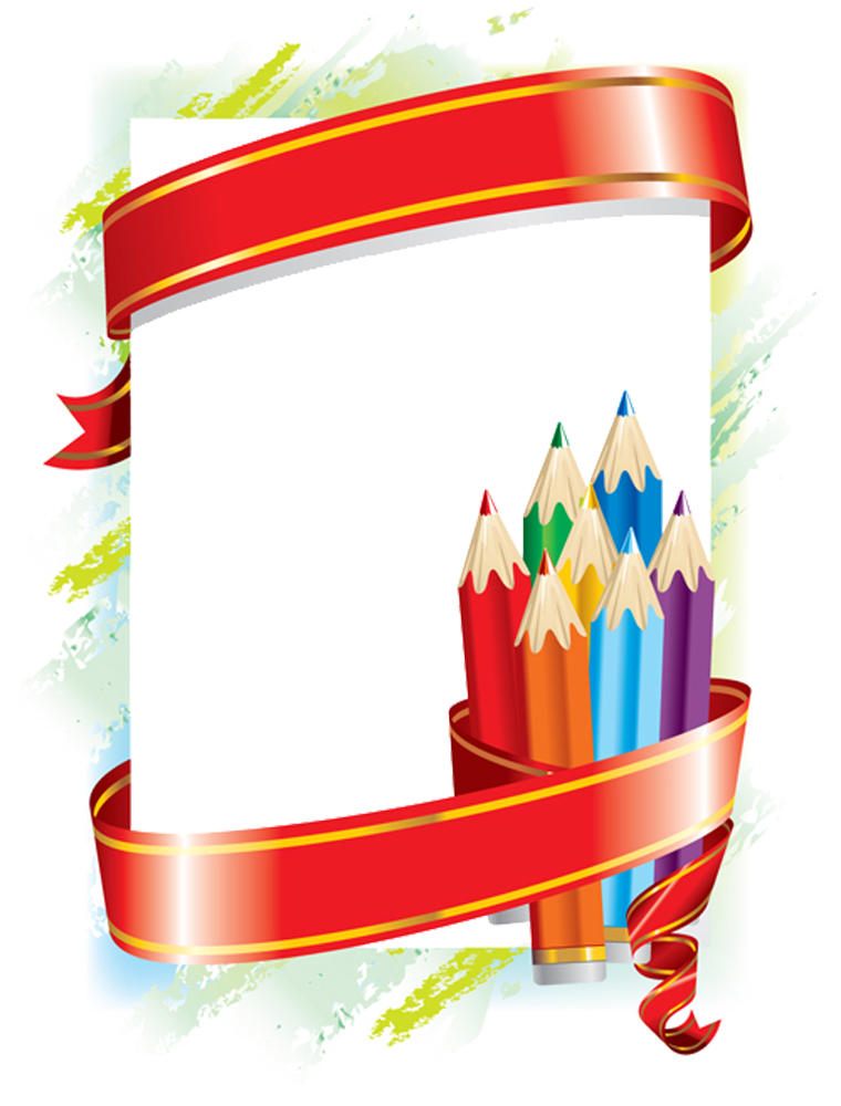 Frames School Clipart Borders And Frames School Clip (760x1000), Png Download