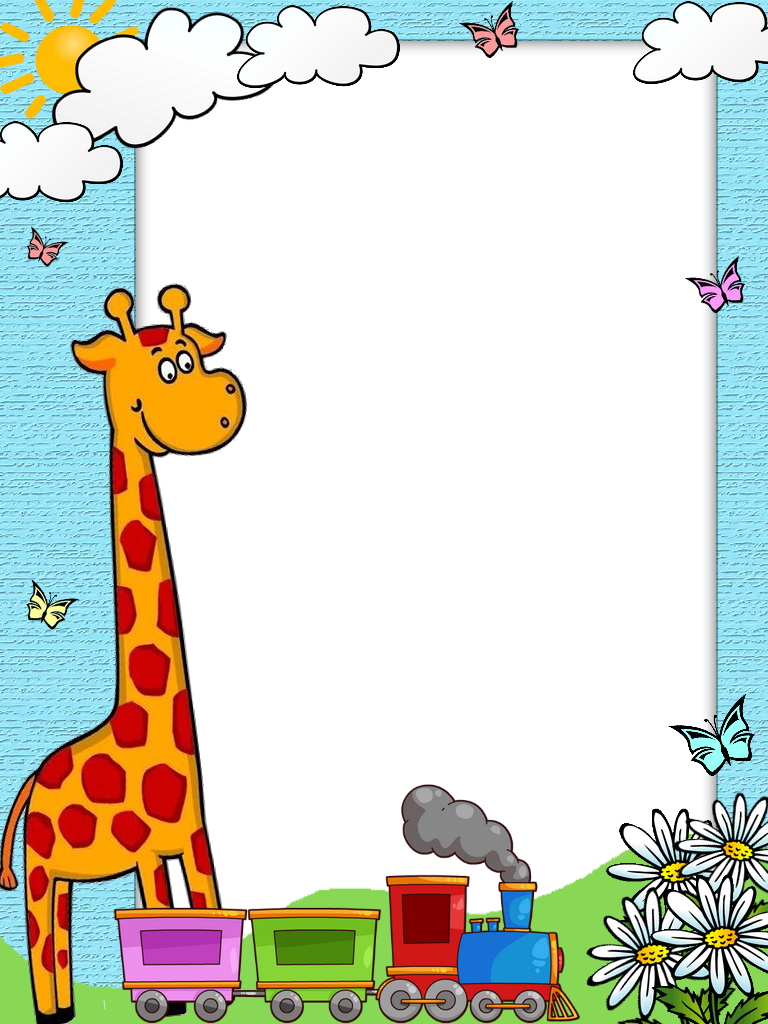 School Border, Borders And Frames, Kid Bedrooms, Writing (768x1024), Png Download