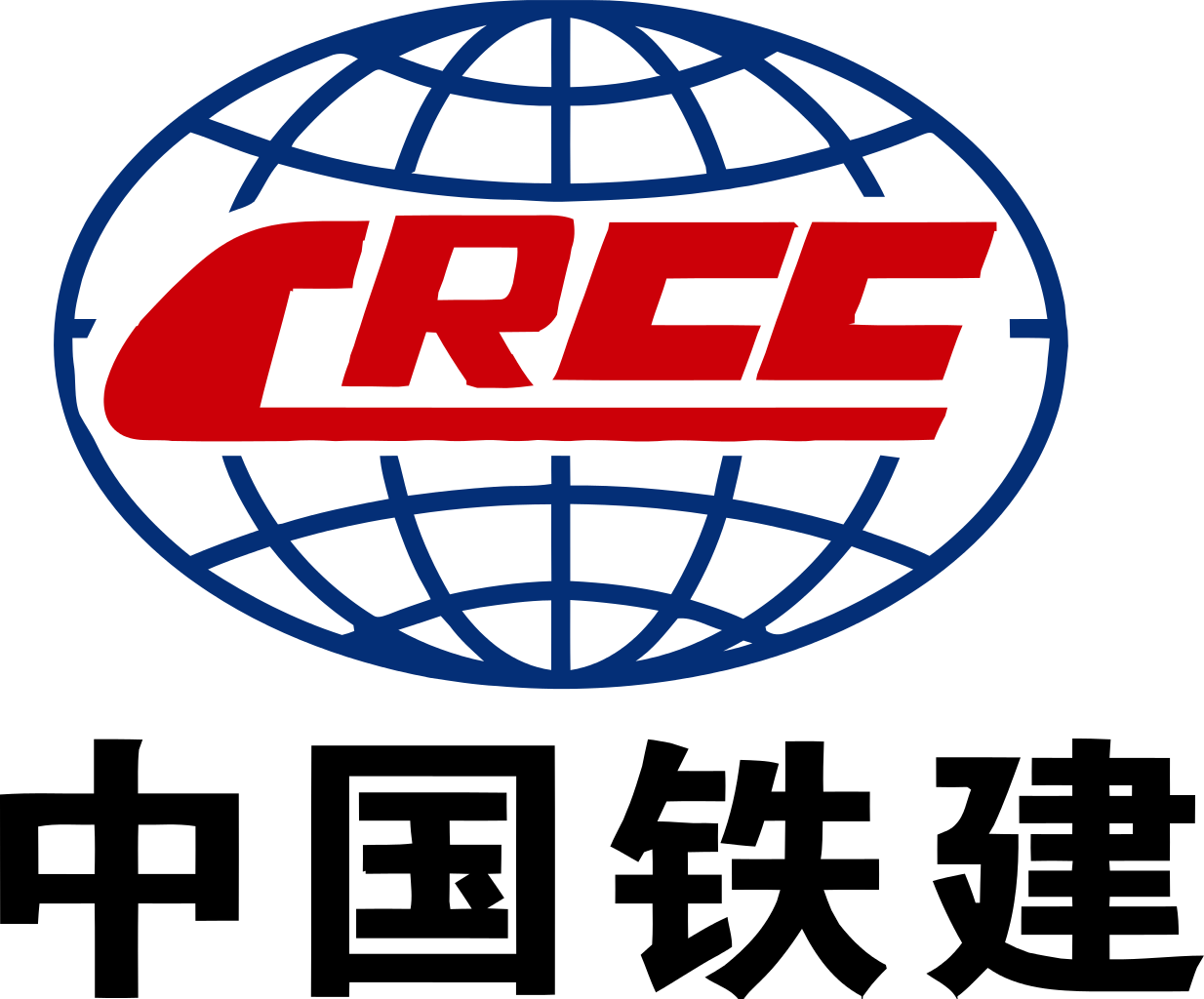 Chinese Crcc Submits Feasibility Report On Proposed (1234x1024), Png Download