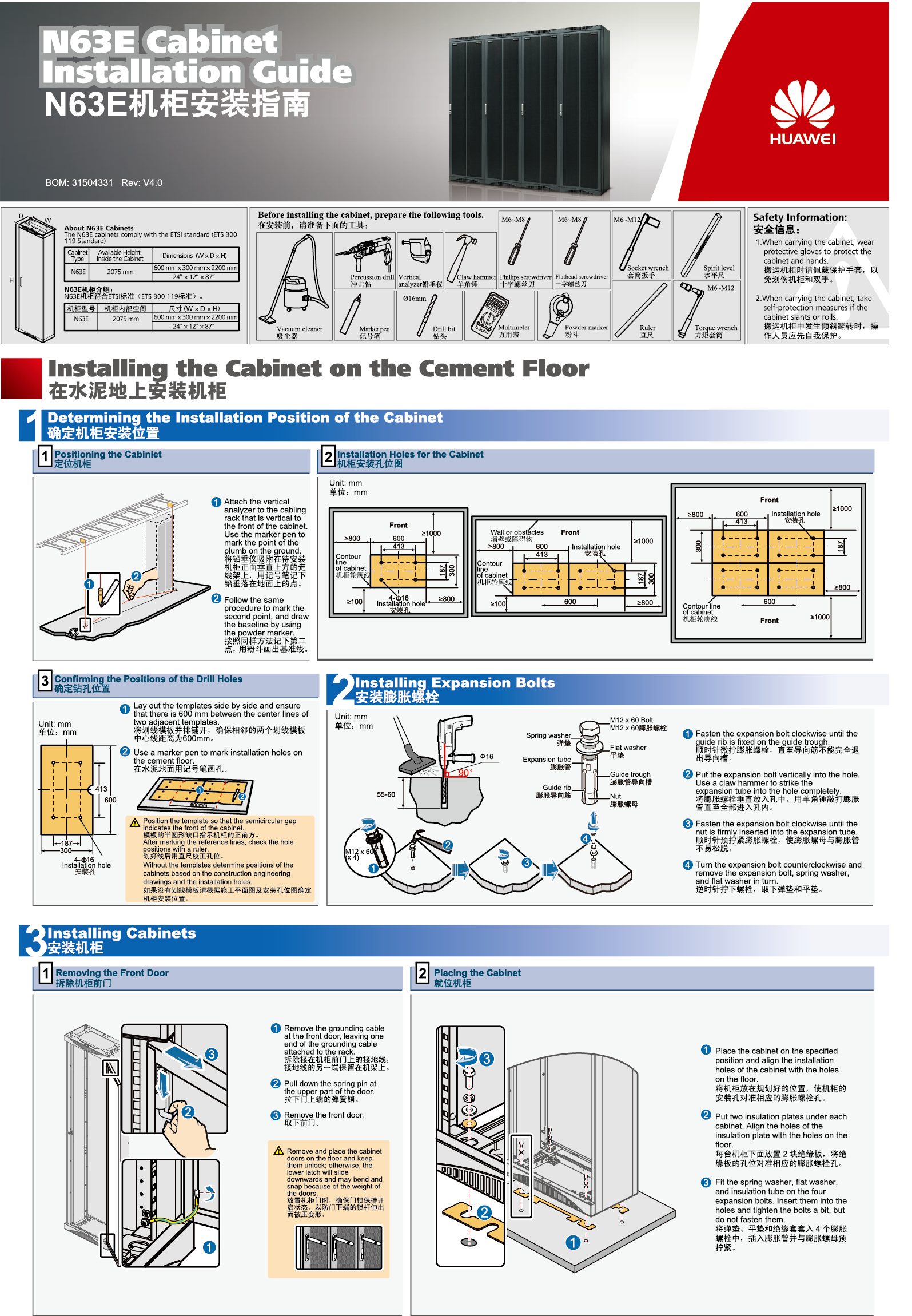 Insatalling The Cabinet On The Cement Floor - Technical Drawing (1595x2301), Png Download