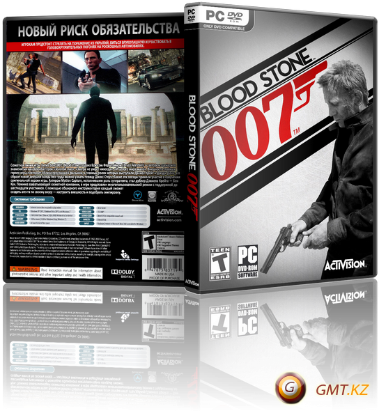 James Bond Png (543x596), Png Download