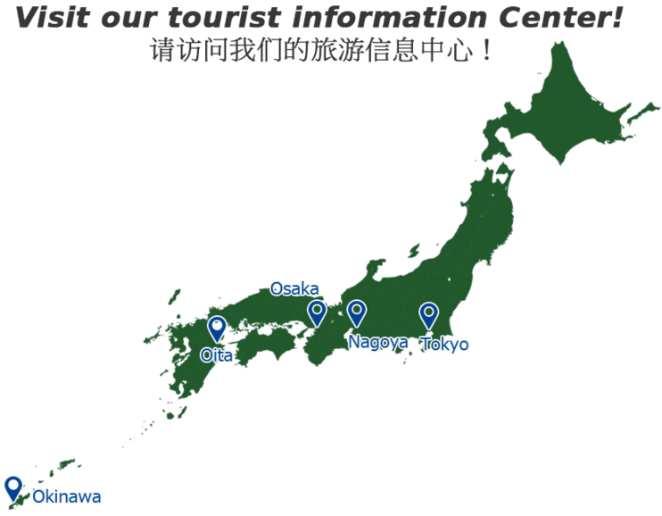 Japan Map Png Free Download (800x578), Png Download