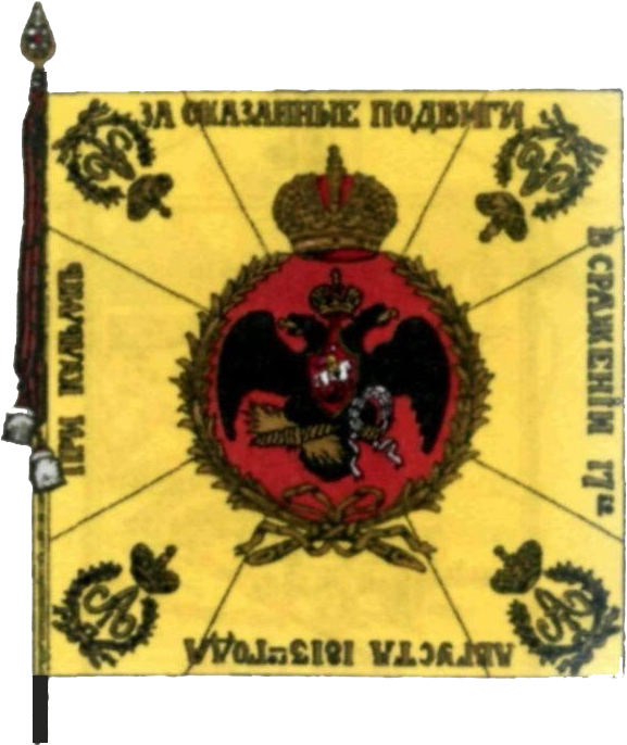 Georgiyevskoye Znamya Morskogo Gvardeyskogo Ekipazha (620x695), Png Download