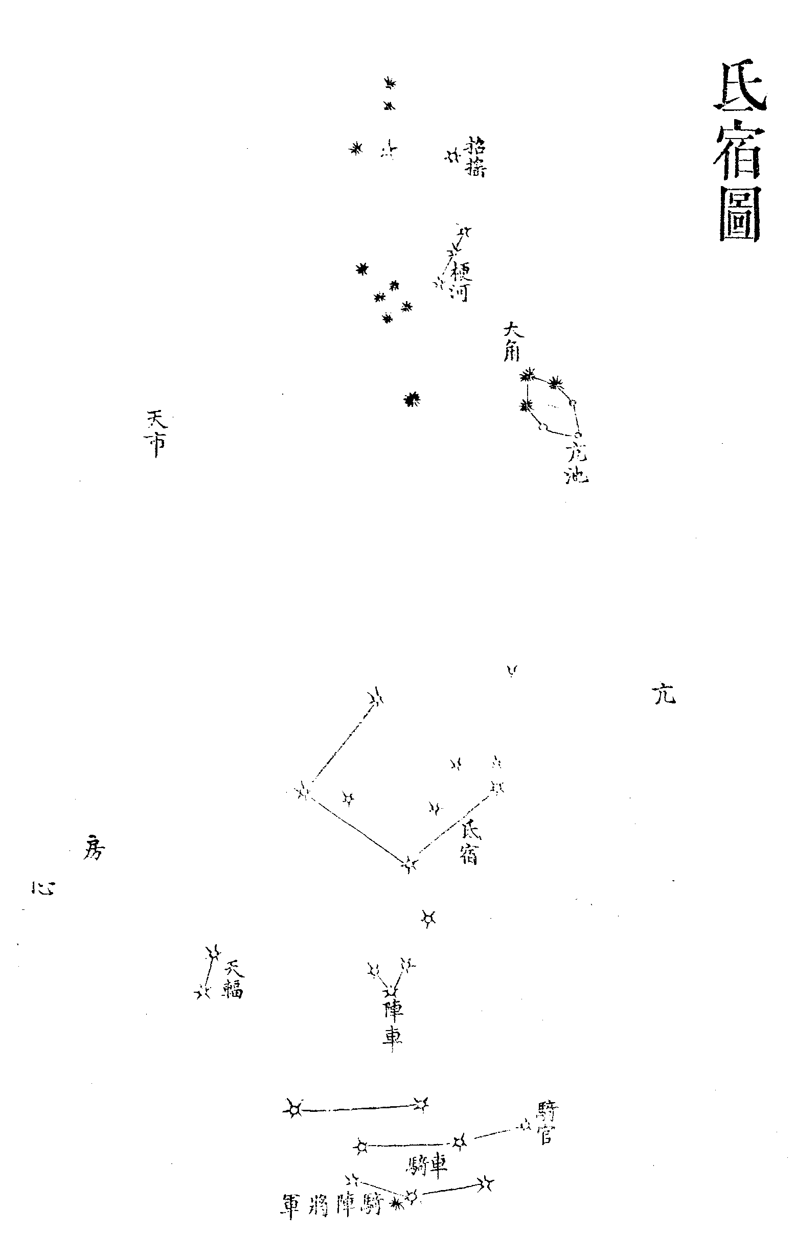 File - Imperial Encyclopaedia - Palace Doors - Pic003 (1557x2457), Png Download