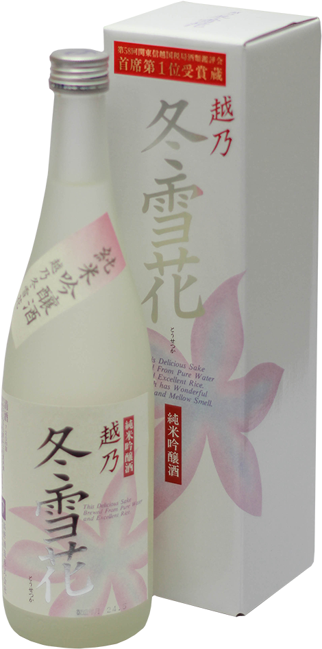 Load Image Into Gallery Viewer, Junmai Ginjyo Sake (500x977), Png Download