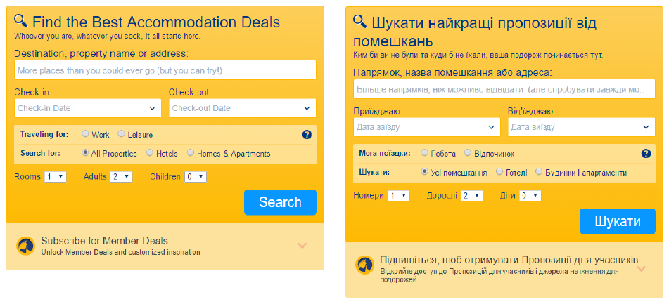 Notice How The Ghost Text In The Field 'destination' (1000x462), Png Download
