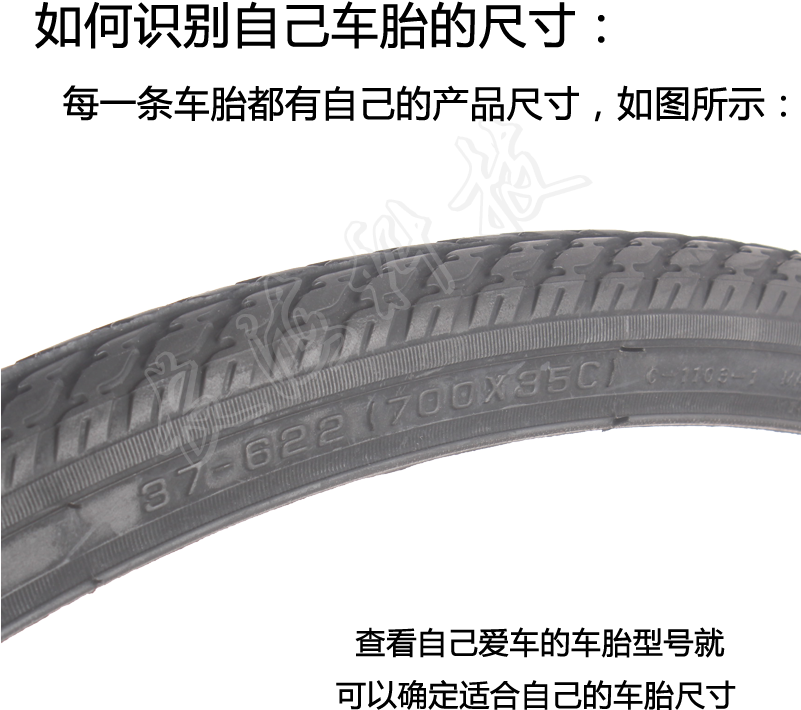 700c Bicycle 37-622 700cx35c38c Wolf Wagon Tire Tire (800x800), Png Download
