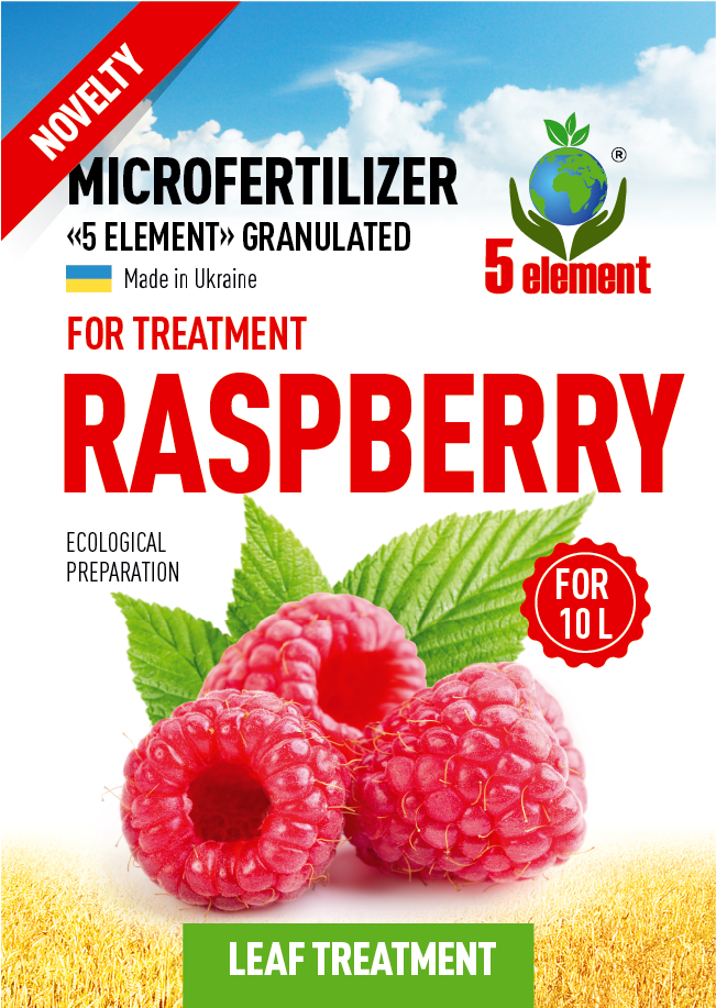 Download Micro Mineral Fertilizer For Raspberries Leaves Treatment Raspberry Ketones By