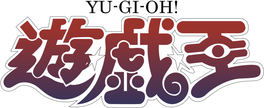 File History - Yu Gi Oh (900x412), Png Download