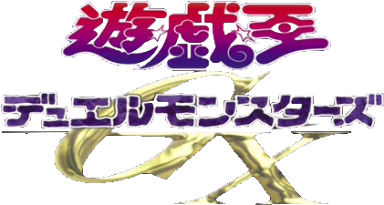 Yugioh Gx Logo Png (556x312), Png Download