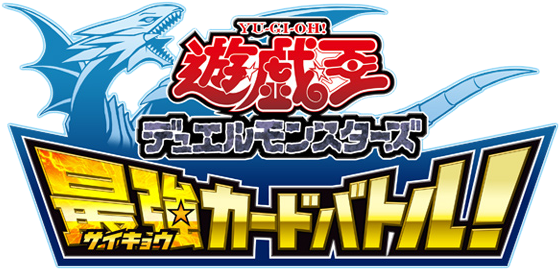 Saikyou Card Battle Released In Japan July 6th Yugioh - Yu Gi Oh Saikyo Card Battle (620x400), Png Download
