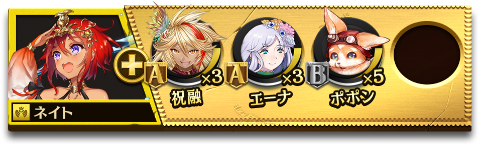 代償コレクションガチャ】開催期間 2018年9月19日 12：00 ～ 2018年10月1日(月) 11：59 (960x340), Png Download