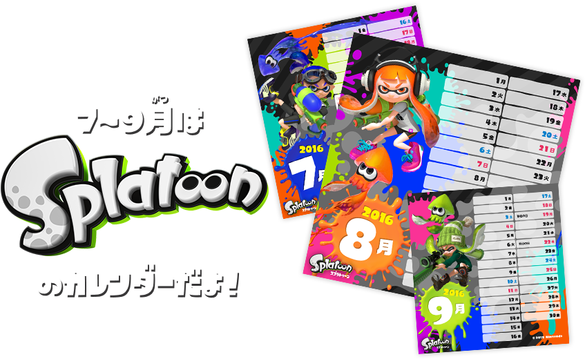 Super Mario Tanzaku For Tanabata, Splatoon Calendar (850x526), Png Download