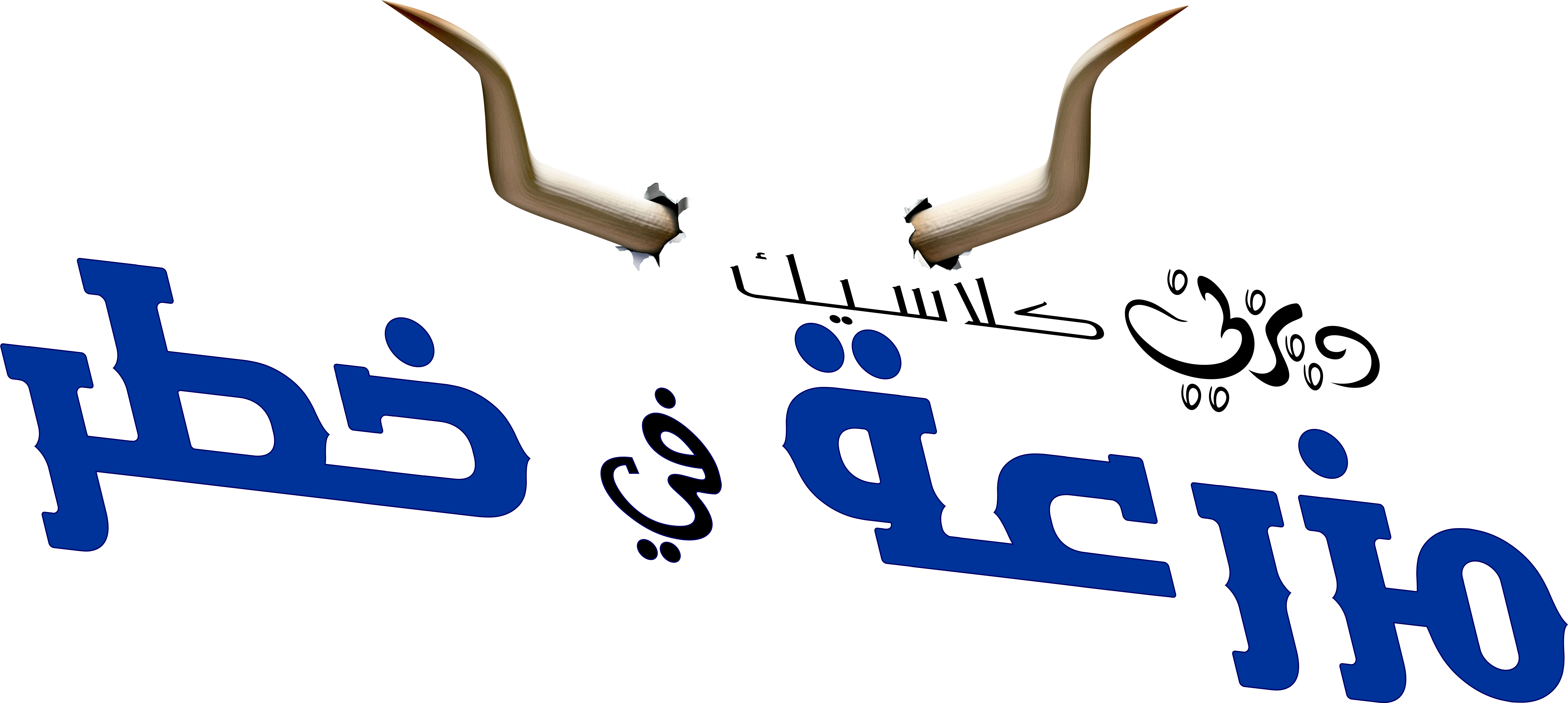Walt Disney Characters Images Walt Disney Logos (6000x3600), Png Download