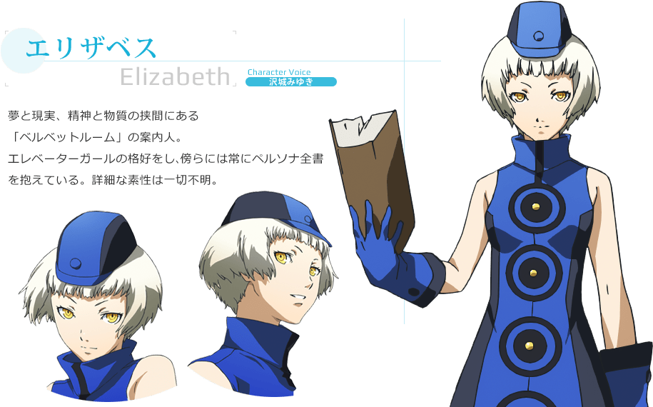 Persona 3 Logo Png (990x580), Png Download